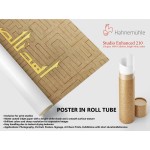 Ayah Of Surah Al-Fatiha