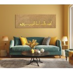 Ayah Of Surah Al-Fatiha