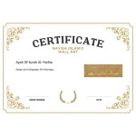 Ayah Of Surah Al-Fatiha