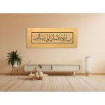 Noble Verse Noble Verse