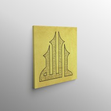 Beautiful 99 Names Of Allah