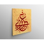 A Saying Of Hazrat Ali A Saying Of Hazrat Ali