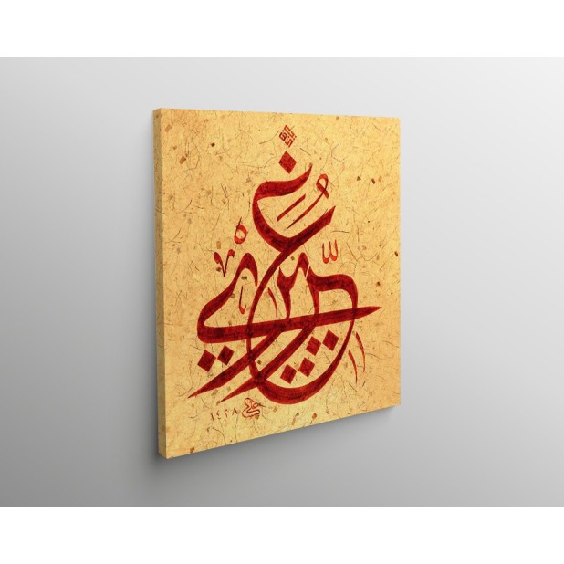 A Saying Of Hazrat Ali A Saying Of Hazrat Ali