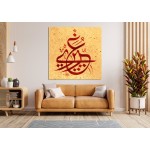 A Saying Of Hazrat Ali A Saying Of Hazrat Ali