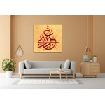 A Saying Of Hazrat Ali A Saying Of Hazrat Ali