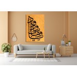 Ya Wahhab Ya Wadud Islamic Artwork Ya Wahhab Ya Wadud Islamic Artwork