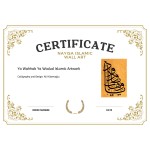 Ya Wahhab Ya Wadud Islamic Artwork Ya Wahhab Ya Wadud Islamic Artwork