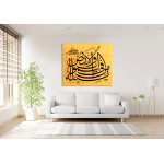 Surah Ar-Rahman Surah Ar-Rahman