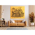 Surah Ar-Rahman Surah Ar-Rahman