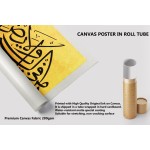 Surah Ar-Rahman Surah Ar-Rahman