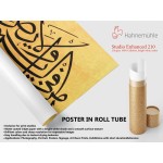 Surah Ar-Rahman Surah Ar-Rahman