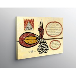 Hilyah Of Prophet Muhammad (Pbuh)