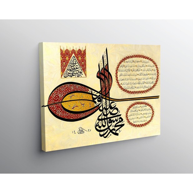 Hilyah Of Prophet Muhammad (Pbuh)