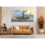 Aziz Mahmud Hudayi Islamic Artwork