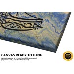 Aziz Mahmud Hudayi Islamic Artwork