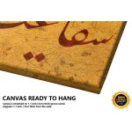 Intercession, O Prophet Of Allah Islamic Artwork Intercession, O Prophet Of Allah Islamic Artwork