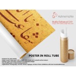 Intercession, O Prophet Of Allah Islamic Artwork Intercession, O Prophet Of Allah Islamic Artwork