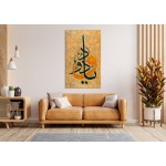 Beautiful Name Of Allah