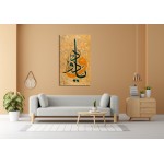 Beautiful Name Of Allah