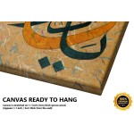 Beautiful Name Of Allah