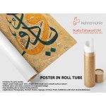 Beautiful Name Of Allah