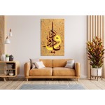 Beautiful Name Of Allah