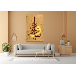 Beautiful Name Of Allah