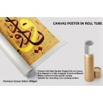 Beautiful Name Of Allah