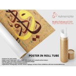 Beautiful Name Of Allah