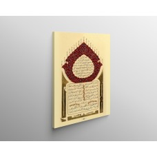 Last Words Of Aminah (Mother Of Prophet Muhammad (Pbuh))