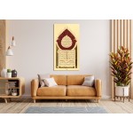 Last Words Of Aminah (Mother Of Prophet Muhammad (Pbuh))