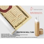 Last Words Of Aminah (Mother Of Prophet Muhammad (Pbuh))