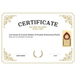 Last Words Of Aminah (Mother Of Prophet Muhammad (Pbuh))