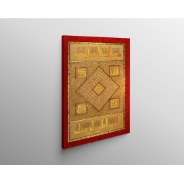 Hilyah Of Prophet Muhammad (Pbuh)