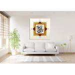 Beautiful Name Of Allah