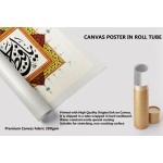 Beautiful Name Of Allah