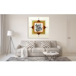 Beautiful Name Of Allah