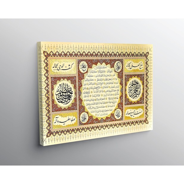 Hilyah Of Prophet Muhammad (Pbuh) Hilyah Of Prophet Muhammad (Pbuh)