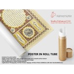 Hilyah Of Prophet Muhammad (Pbuh) Hilyah Of Prophet Muhammad (Pbuh)