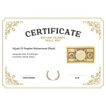 Hilyah Of Prophet Muhammad (Pbuh) Hilyah Of Prophet Muhammad (Pbuh)