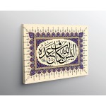 Surah Al-Zumar Surah Al-Zumar