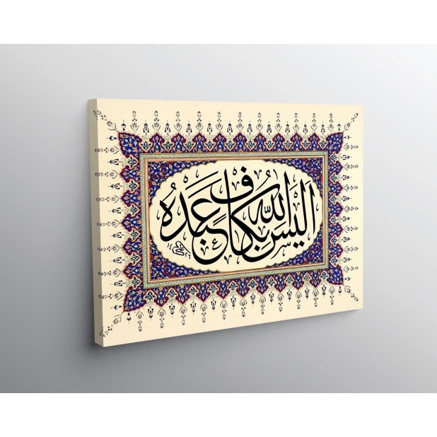 Surah Al-Zumar Surah Al-Zumar