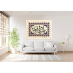 Surah Al-Zumar Surah Al-Zumar