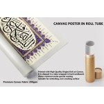 Surah Al-Zumar Surah Al-Zumar