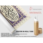 Surah Al-Zumar Surah Al-Zumar