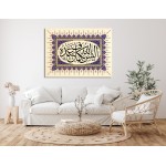 Surah Al-Zumar Surah Al-Zumar