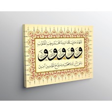 Salawat Of Shifa (Cure)