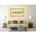 Salawat Of Shifa (Cure)