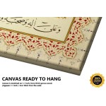 Salawat Of Shifa (Cure)