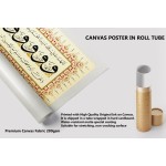 Salawat Of Shifa (Cure)